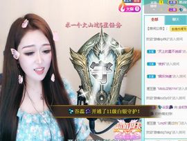💦念初💫梦已醒主播照片