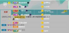 💦念初💫梦已醒主播照片