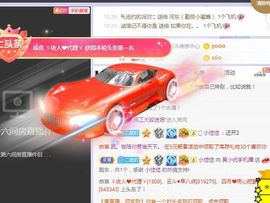 xy曾曾主播照片