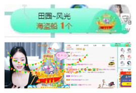 苏苏16号周年庆典的图片