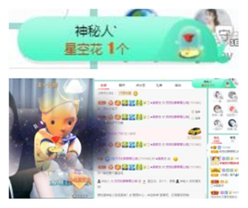 苏苏，越来越好的图片