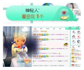 苏苏16号周年庆典的图片