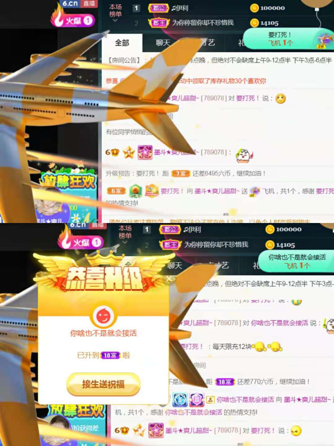 休，，，，，，的图片