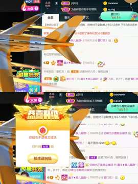 休，，，，，，主播照片