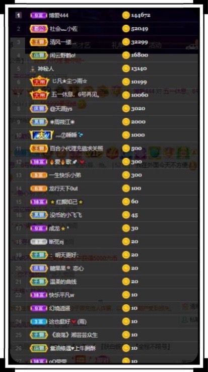 凤凤凤凤凤凤凤凤凤.的图片
