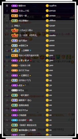 凤凤凤凤凤凤凤凤凤.主播照片