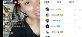 凉山彝妹主播照片