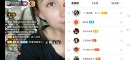 凉山彝妹主播照片