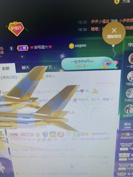 丹从心开始求老板主播照片