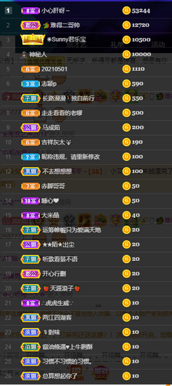 聆听与您欢度国庆的图片