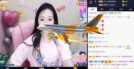 是谁说一辈子的主播照片