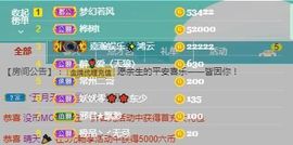 顾七七～主播照片