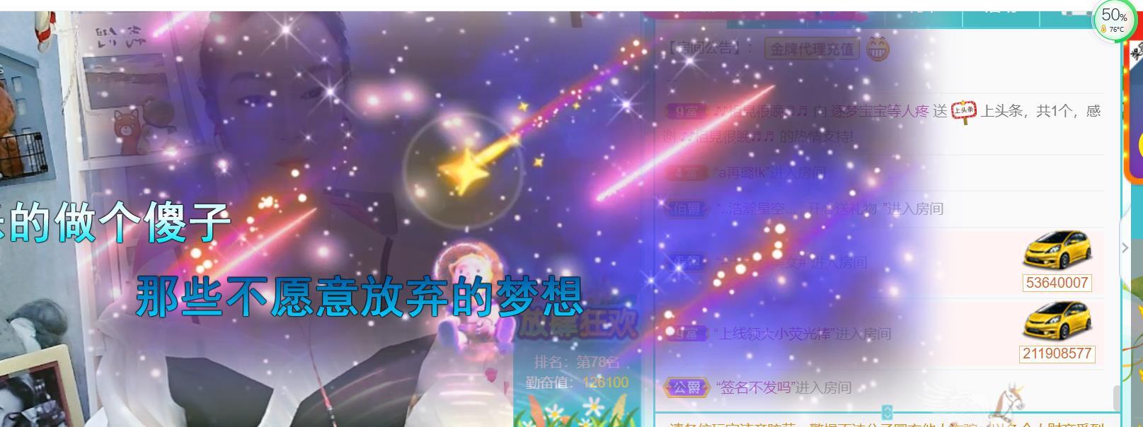 逐梦宝宝休息几天的图片