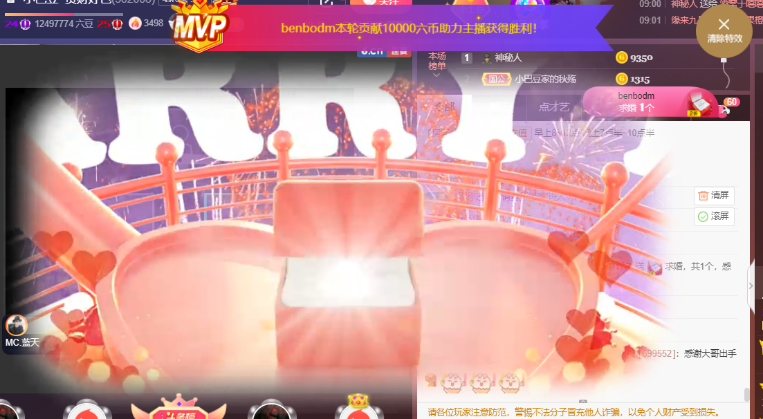 ♚~小巴豆~贪财好色的图片