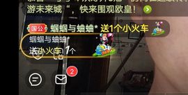 别了，聊聊天主播照片