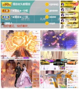 ★︶瑾萱、旗袍控主播照片