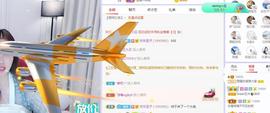 参会人数主播照片