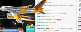 参会人数主播照片