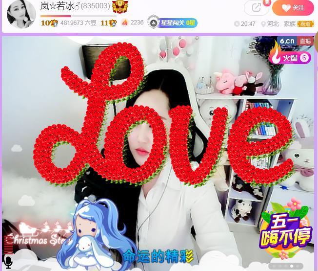 岚☆若冰♂的图片