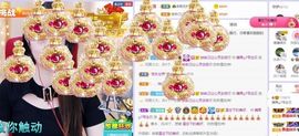 沁馨ღ求百元榜主播照片