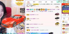 沁馨ღ求百元榜主播照片