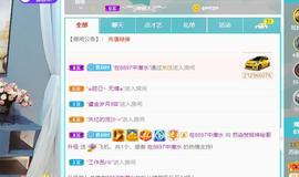 无名无姓，随性自然主播照片