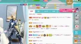 无名无姓，随性自然主播照片