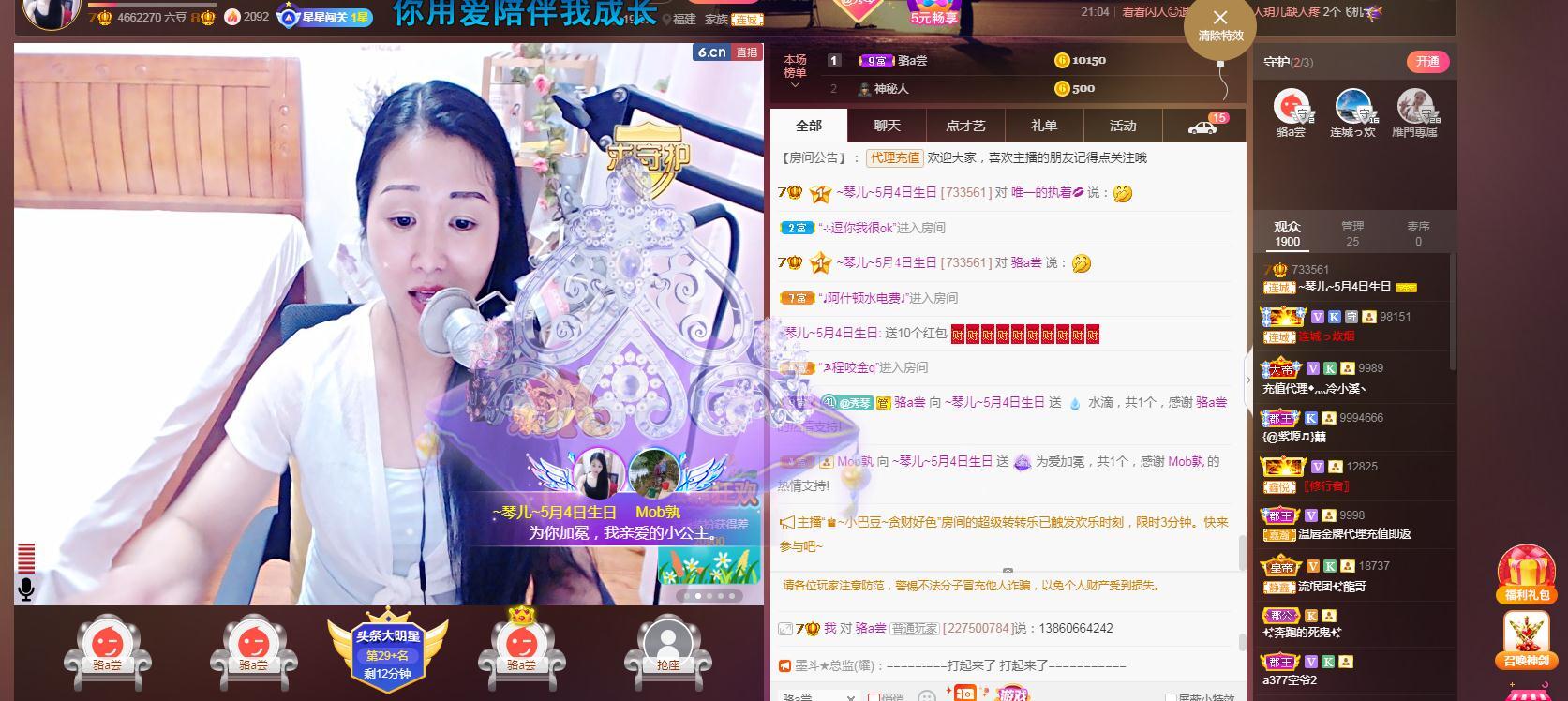 🎶琴儿🎶涅槃重生的图片