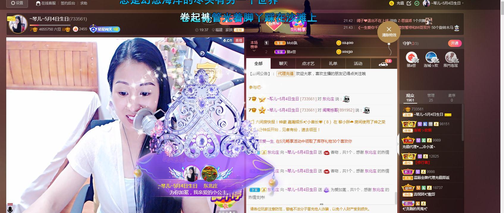 🎶琴儿🎶涅槃重生的图片