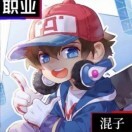 AG馗哥
