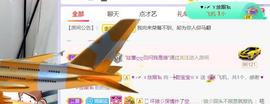 呵呵呵呵丢了主播照片