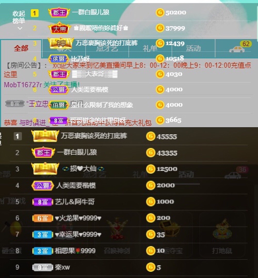 忆美❥❥❥的图片