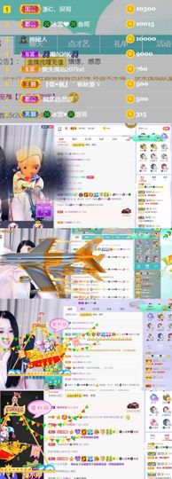 🍀冰雪❤️🍀加油的图片