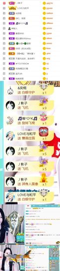 🍀冰雪❤️🍀加油的图片