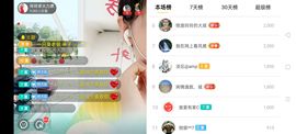 广西玲玲🌻主播照片