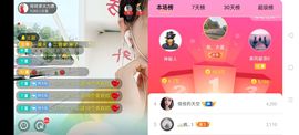 广西玲玲🌻主播照片