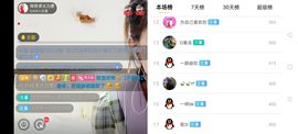 广西玲玲🌻主播照片