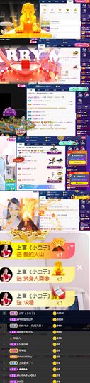 上官暂休(调整心态）主播照片