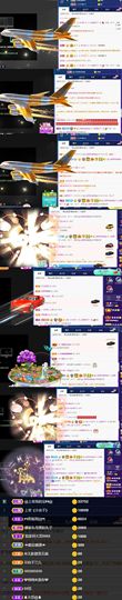 上官暂休(调整心态）主播照片