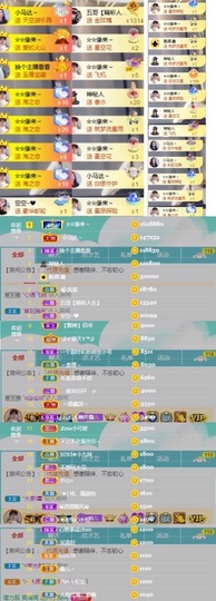 鑫儿～主播照片