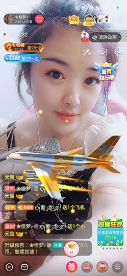 ❀佳梦♪主播照片