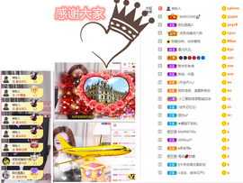 一起走吧123主播照片