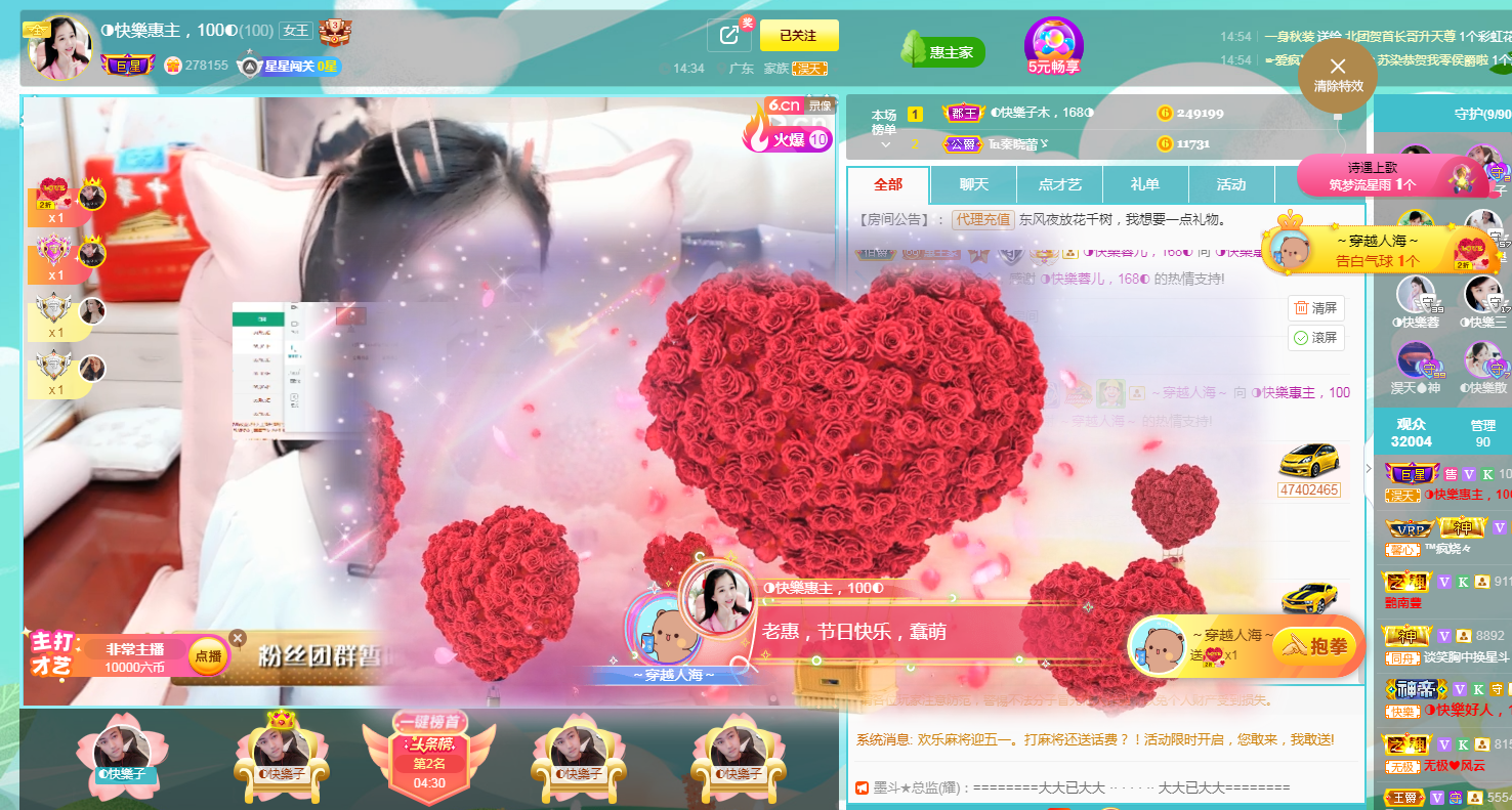 ◐惠主，2388◑的图片