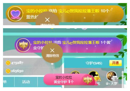 宝儿♚贺逛逛国公啦的图片