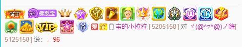 宝儿♚贺逛逛国公啦的图片