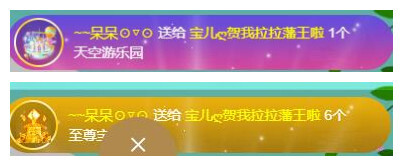 宝儿♚贺逛逛国公啦的图片