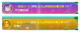 宝儿♚家里有事休息主播照片
