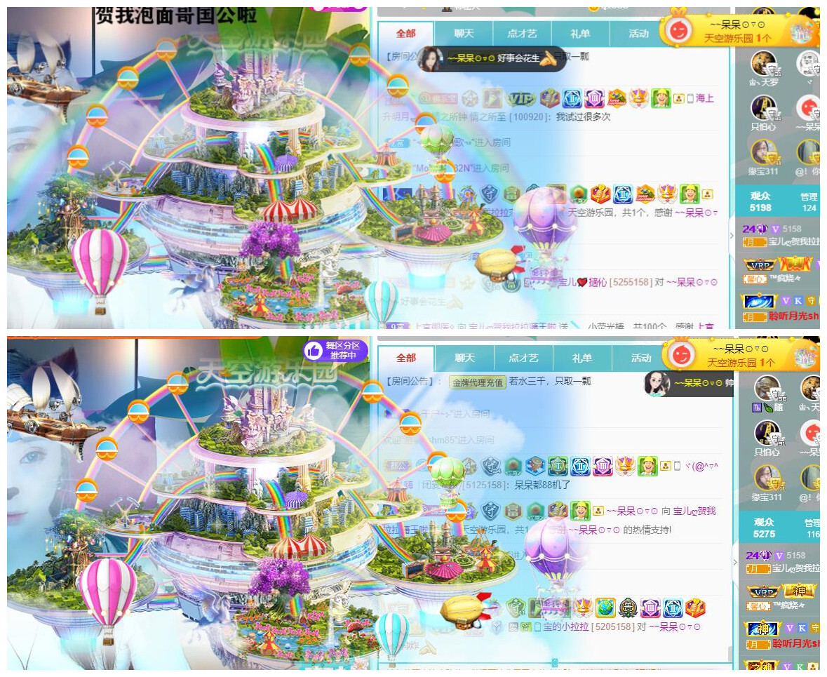 宝儿♚贺逛逛国公啦的图片