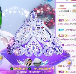 🐯双双🍀主播照片