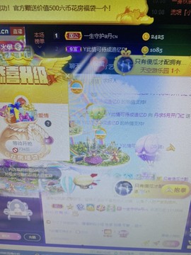 丹从心开始求老板主播照片